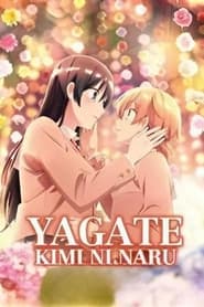 Yagate Kimi ni Naru