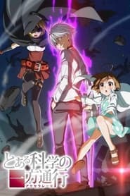 Toaru Kagaku no Accelerator