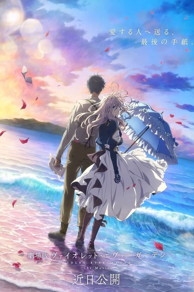 Violet Evergarden: La película